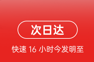 琼海博鳌机场邮寄航空货运 航空货运