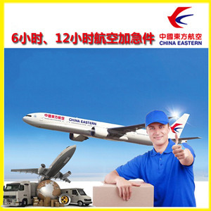 琼海博鳌机场邮寄公司谈空运的四大作用是什么
